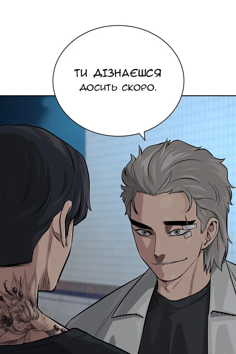 Сторінка 116