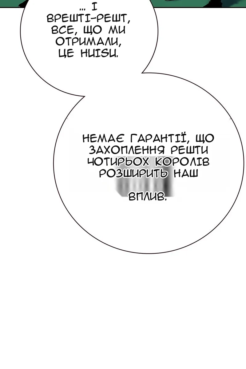 Сторінка 123