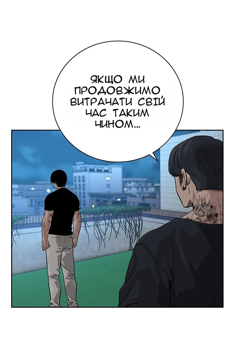 Сторінка 124