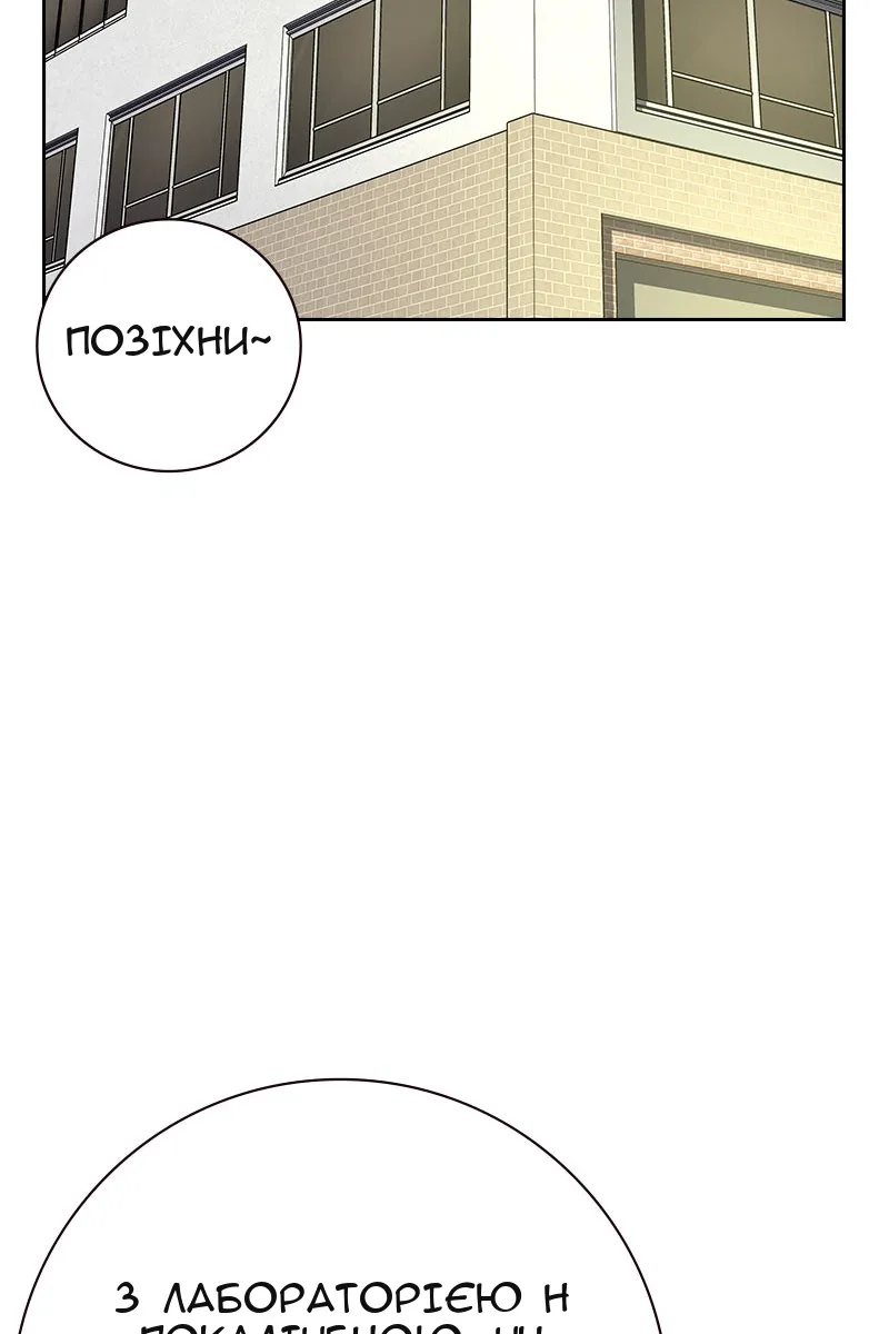 Сторінка 133