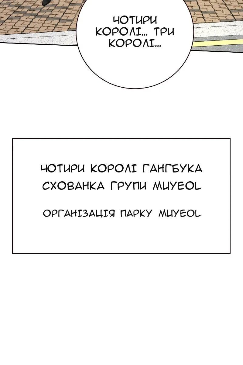 Сторінка 135