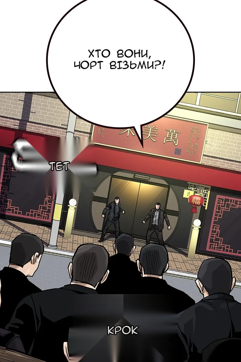 Сторінка 138