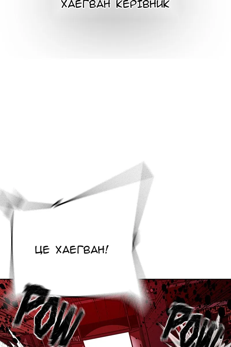 Сторінка 144