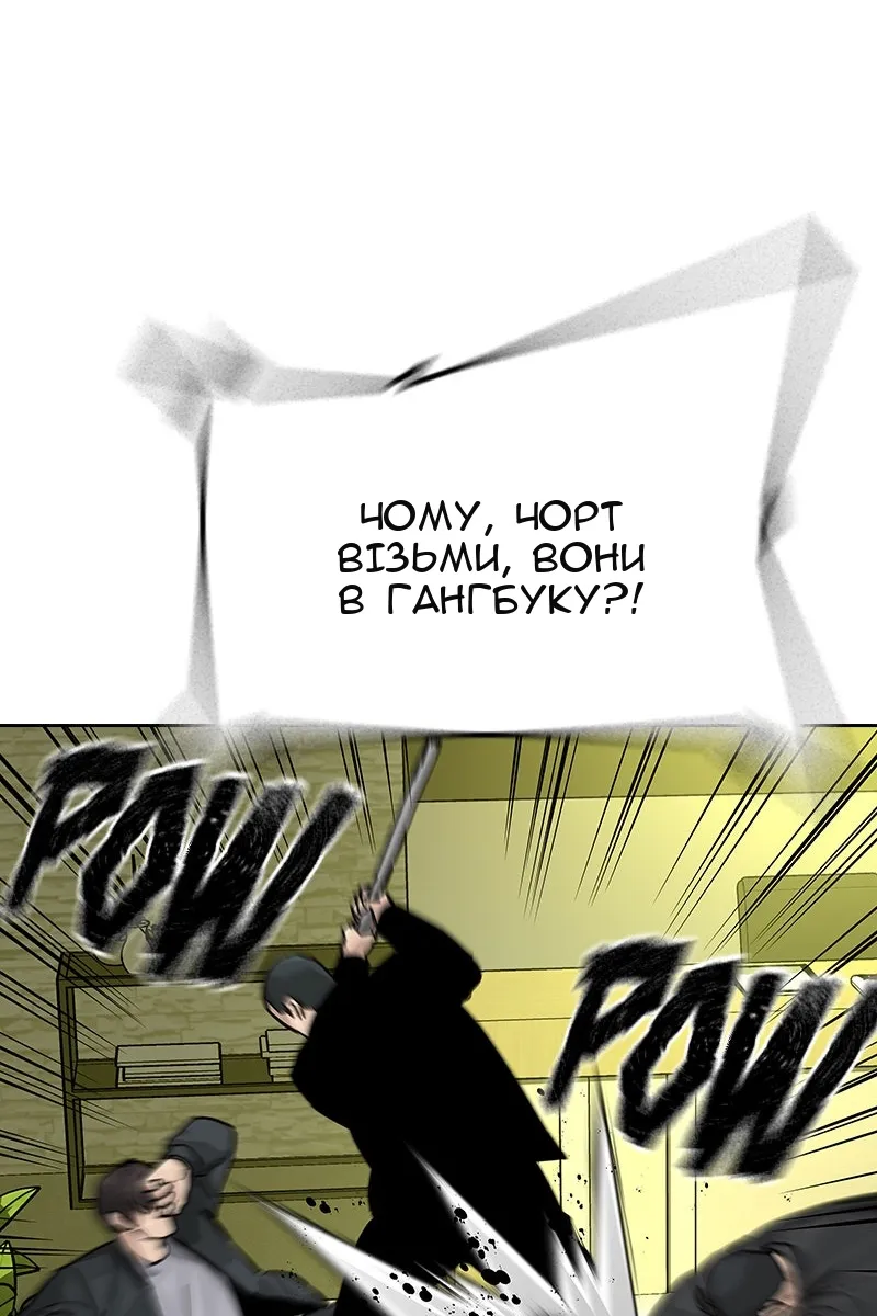 Сторінка 146