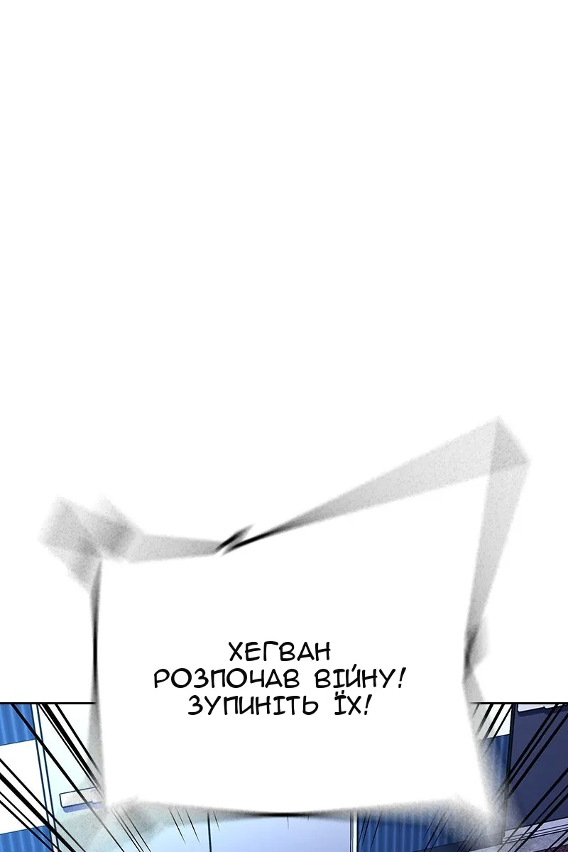 Сторінка 148