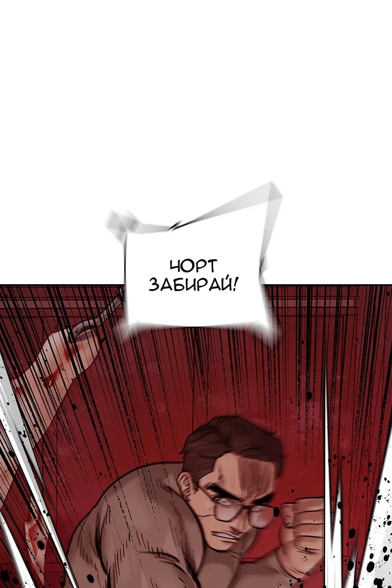 Сторінка 154