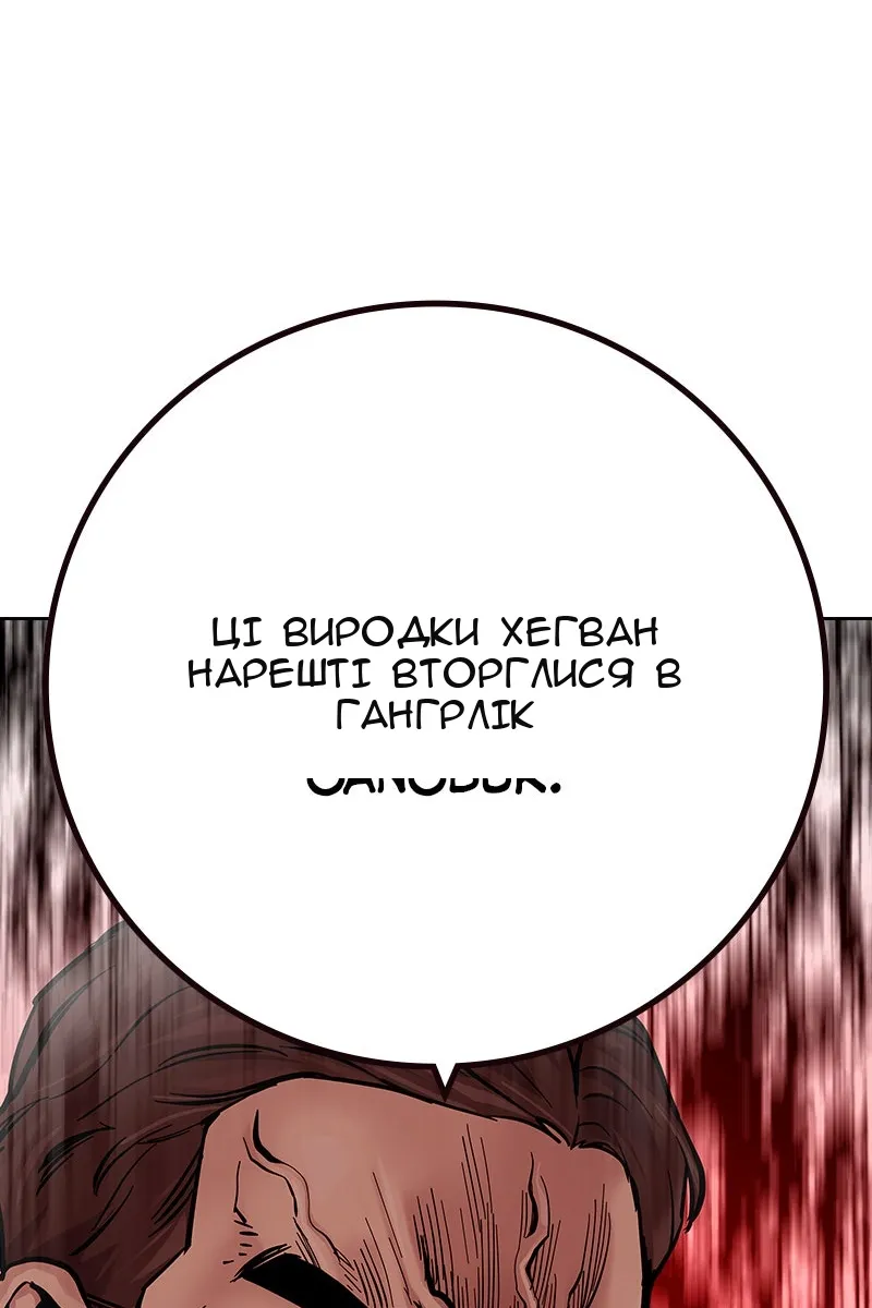 Сторінка 157