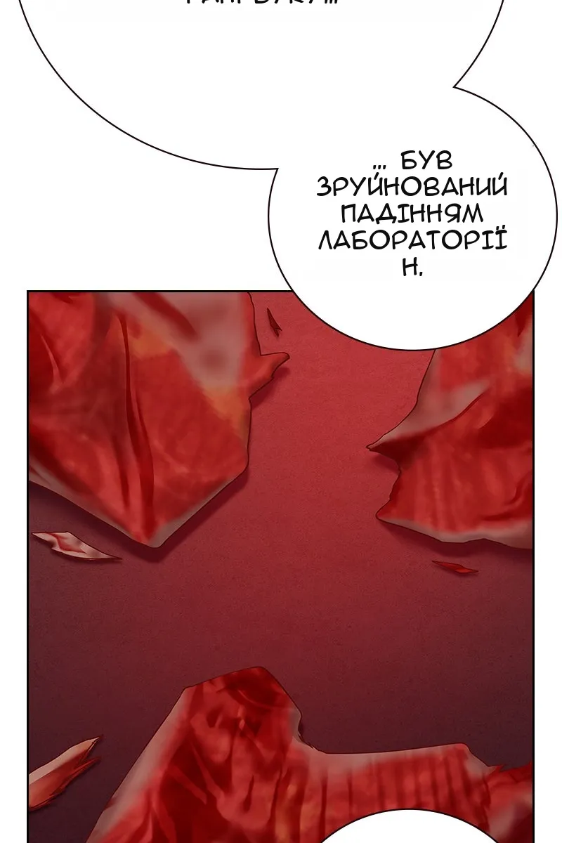 Сторінка 160