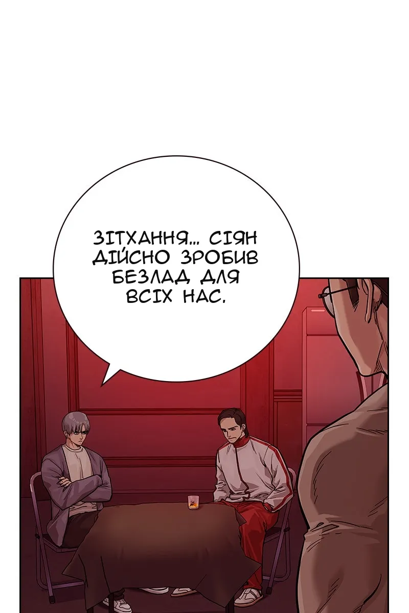 Сторінка 164