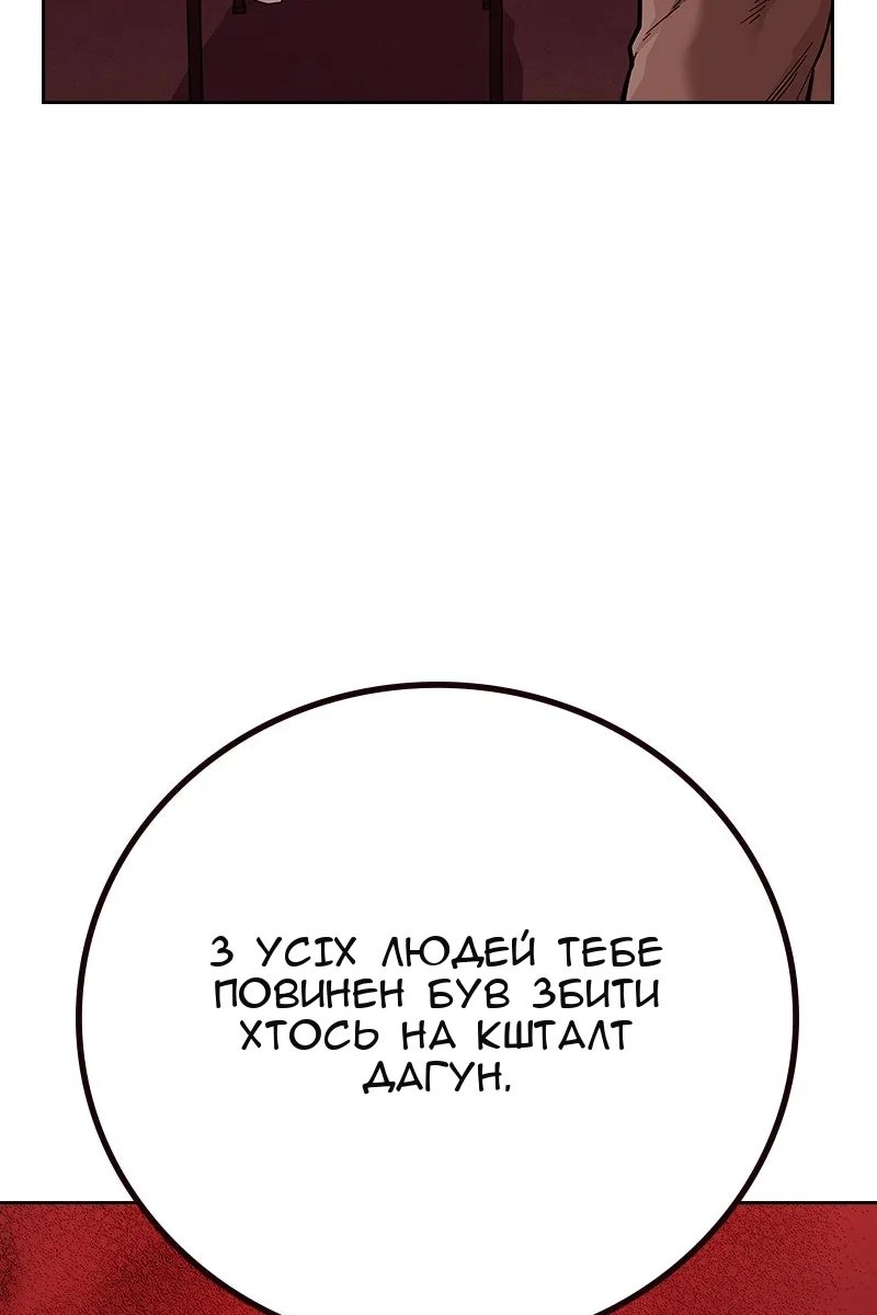Сторінка 165