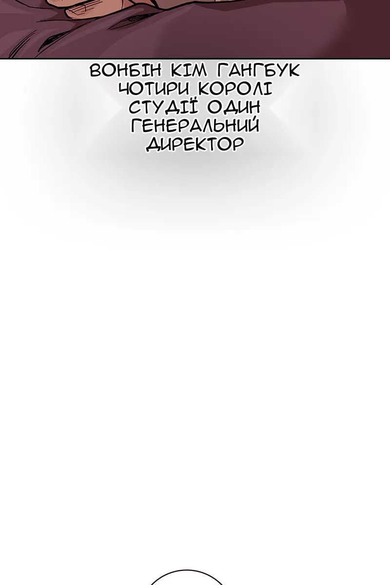 Сторінка 167