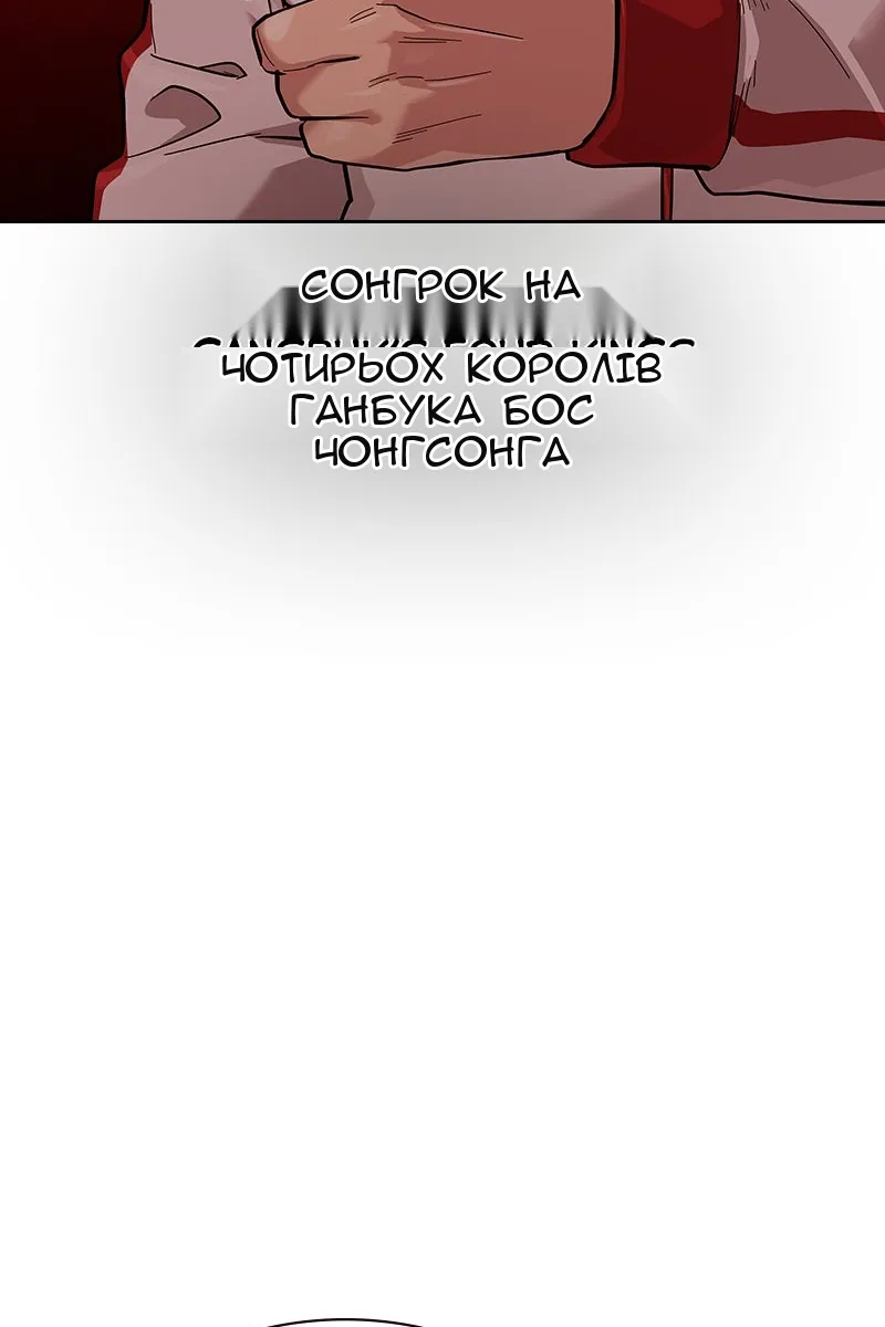 Сторінка 169