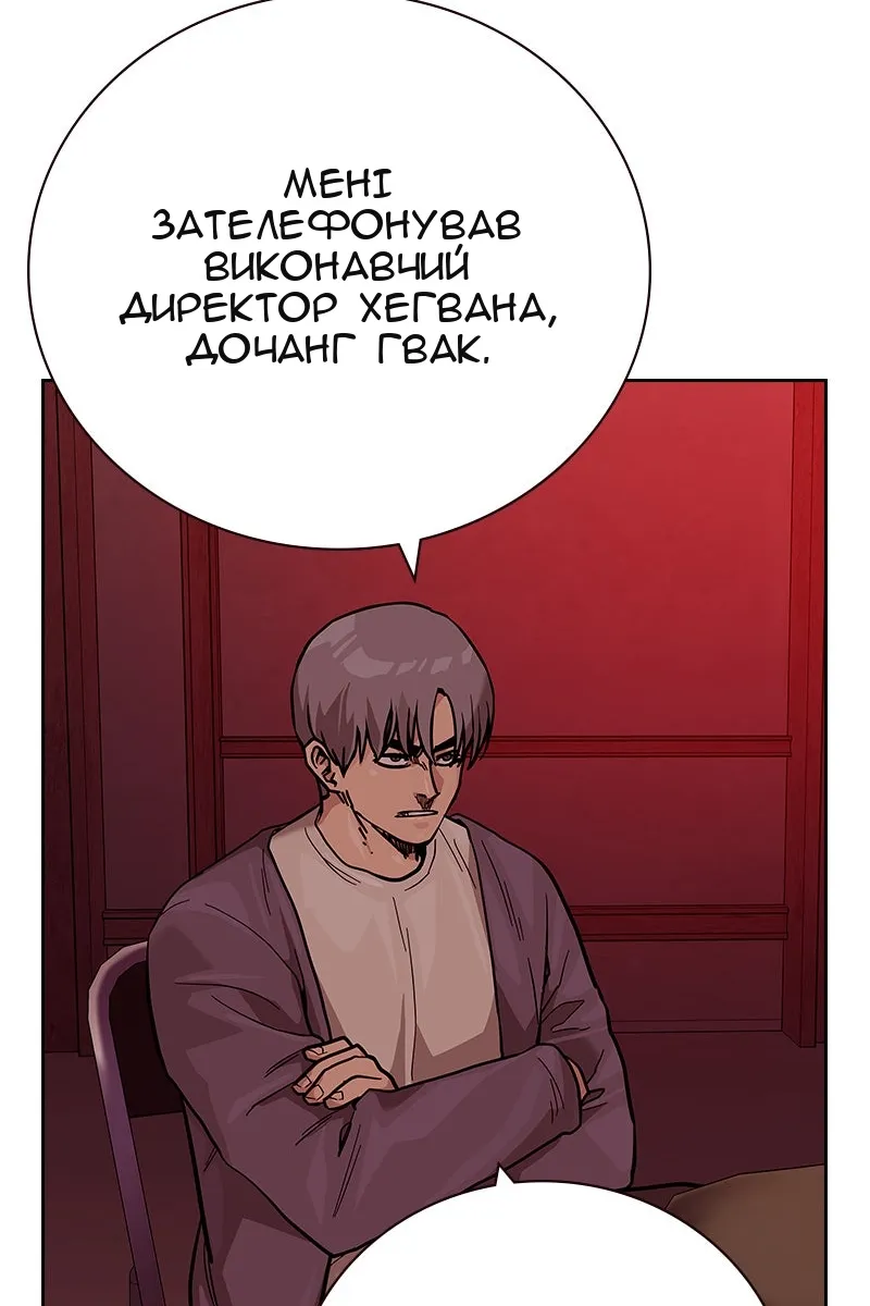 Сторінка 170
