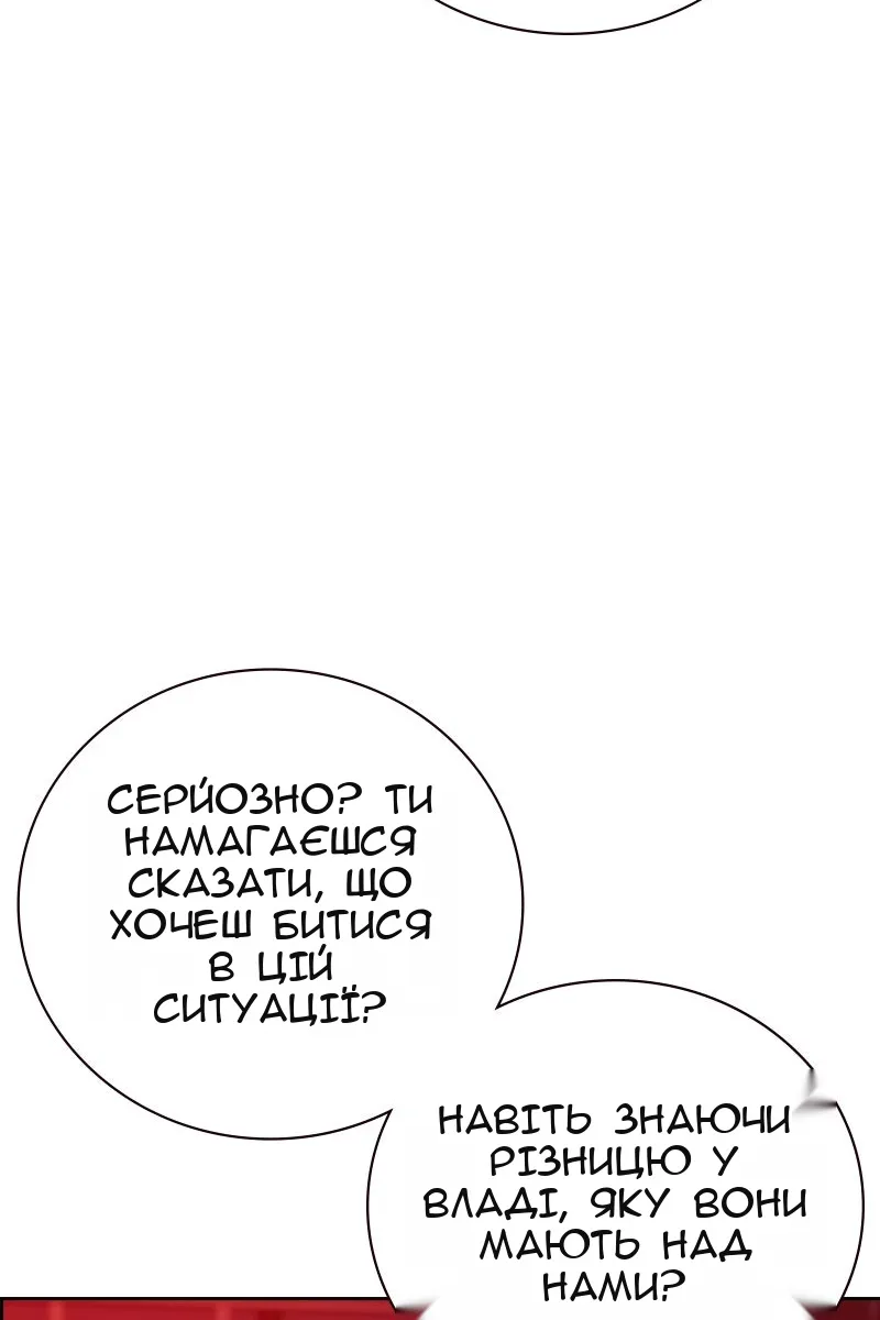 Сторінка 177