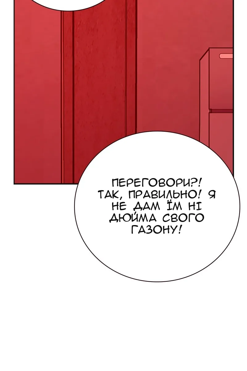Сторінка 180