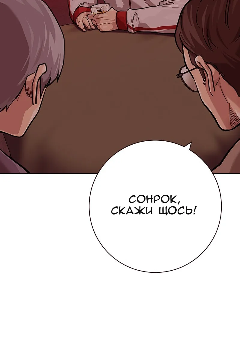 Сторінка 182