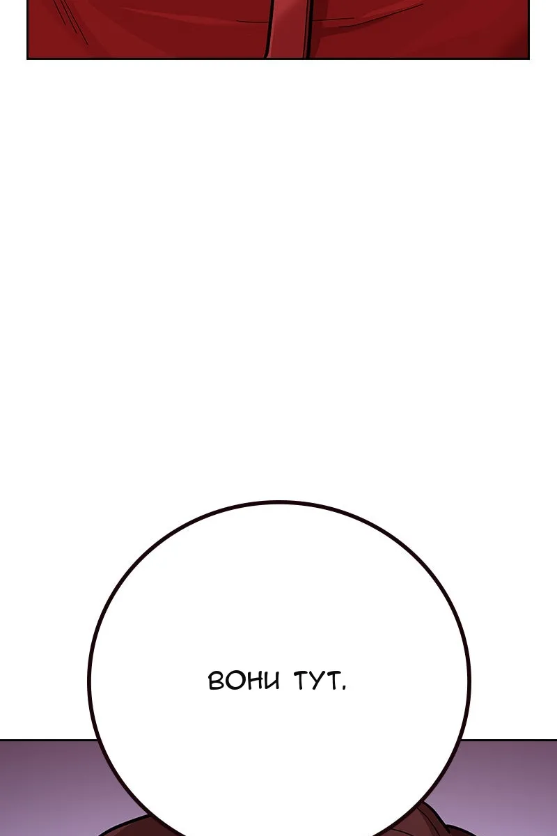 Сторінка 184