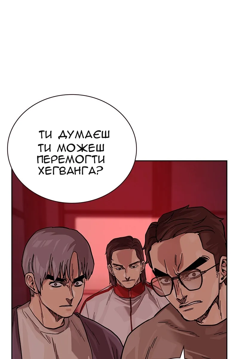Сторінка 195