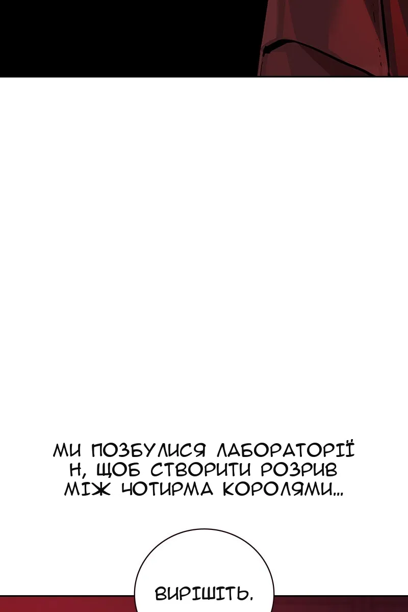Сторінка 199