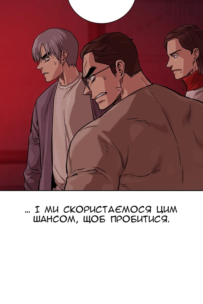 Сторінка 200