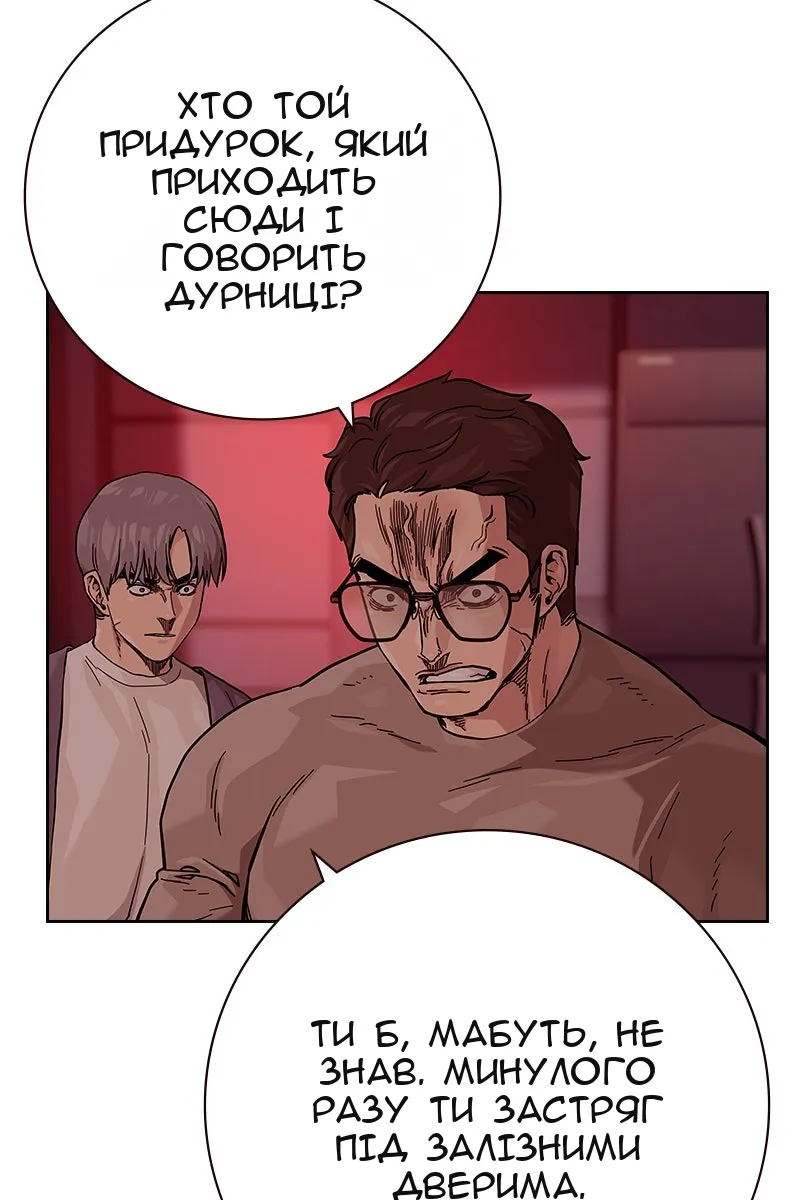 Сторінка 4