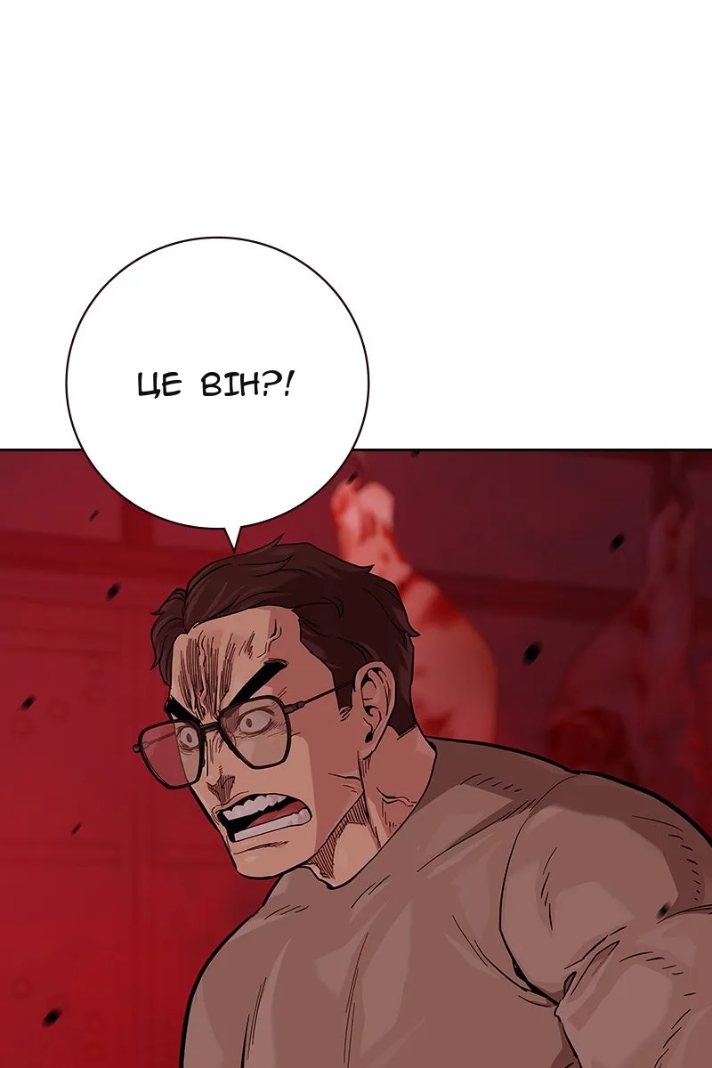 Сторінка 8