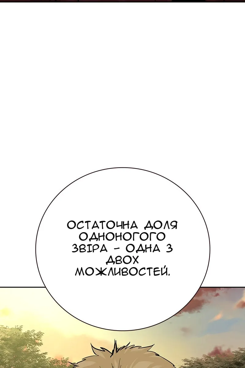 Сторінка 16