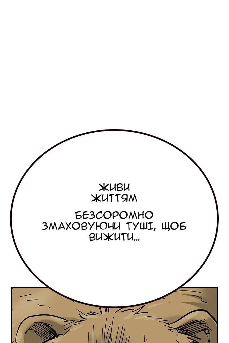 Сторінка 18