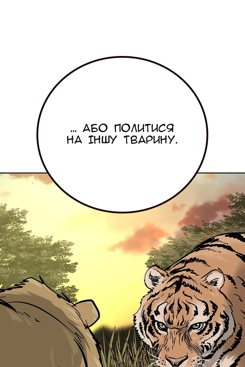 Сторінка 20