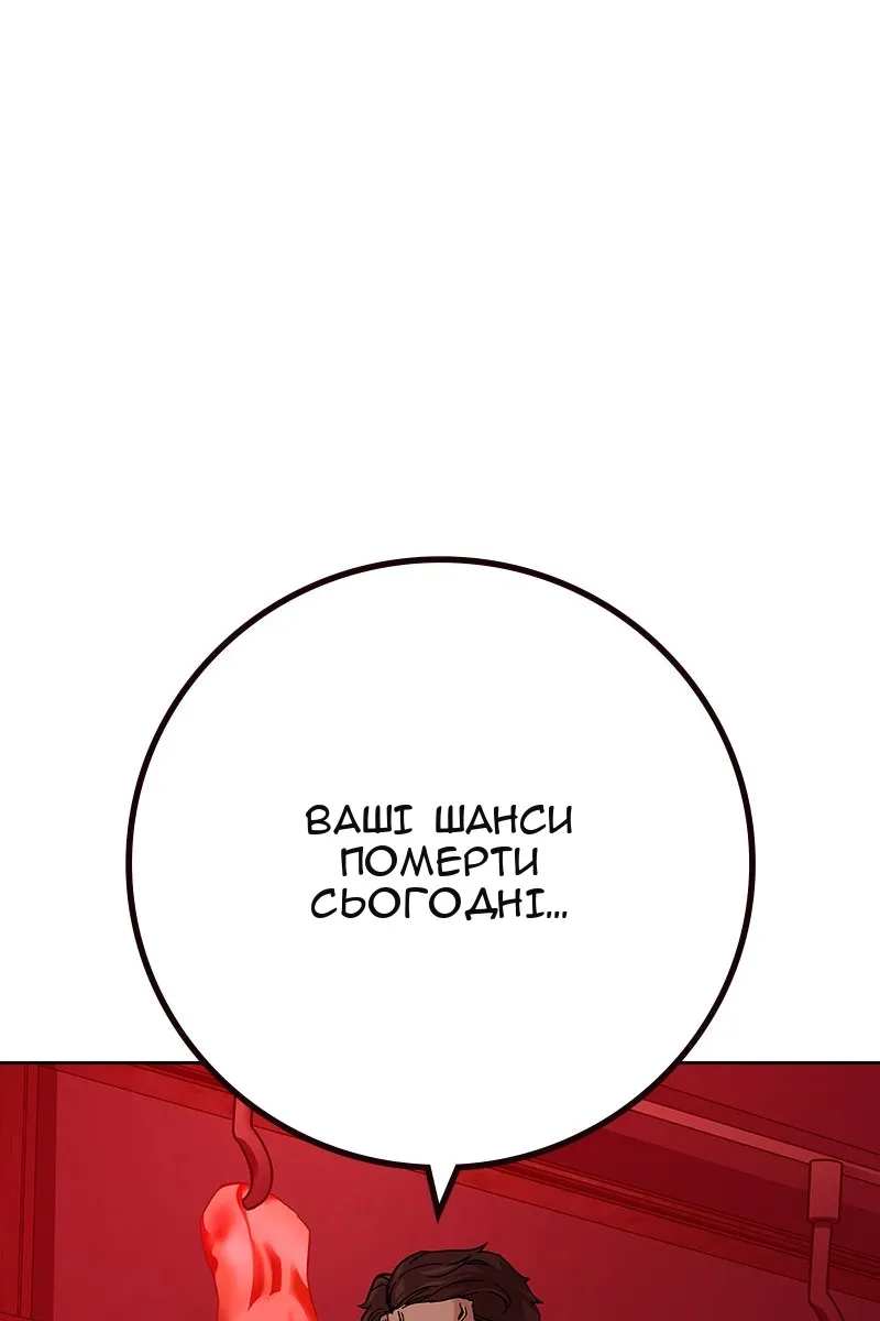 Сторінка 30