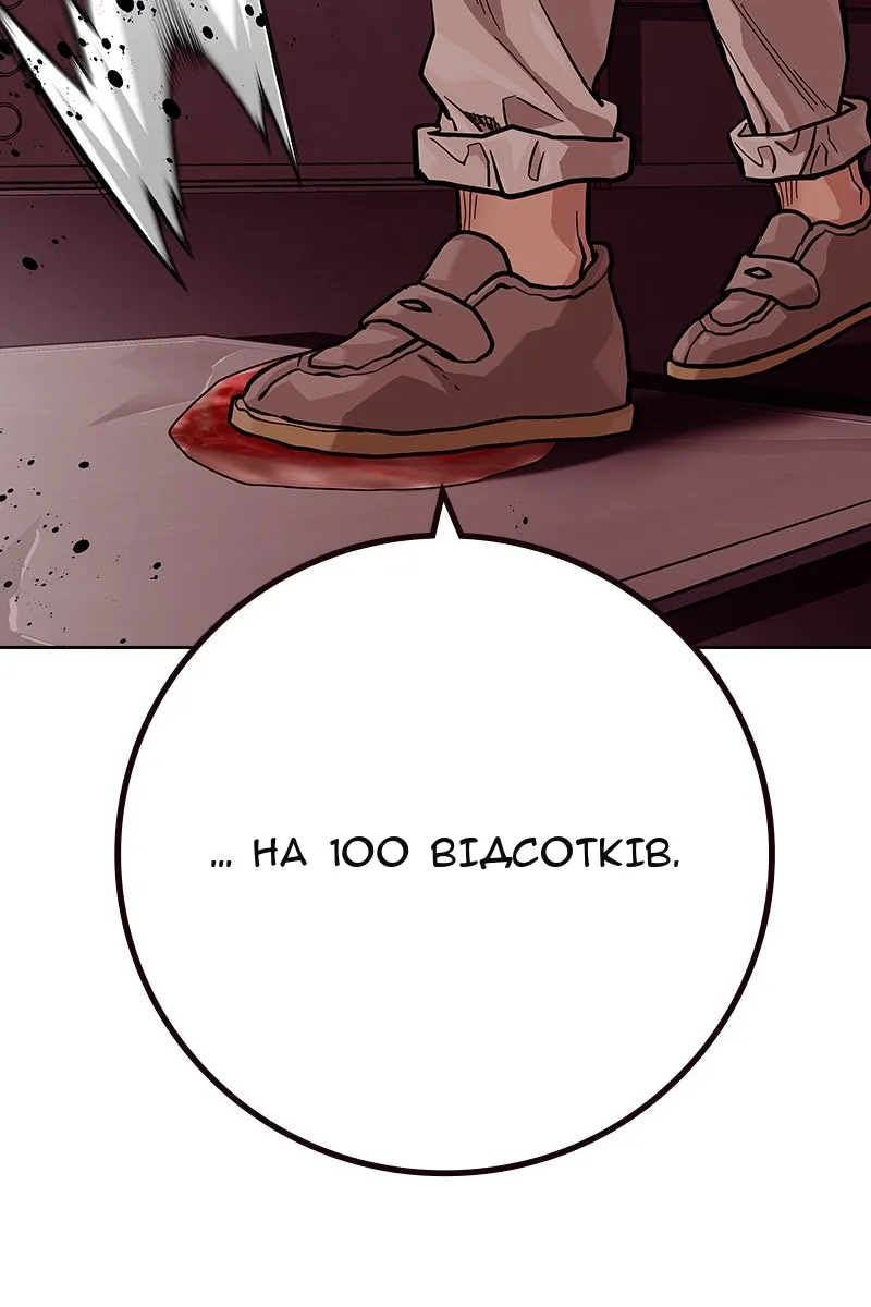 Сторінка 32