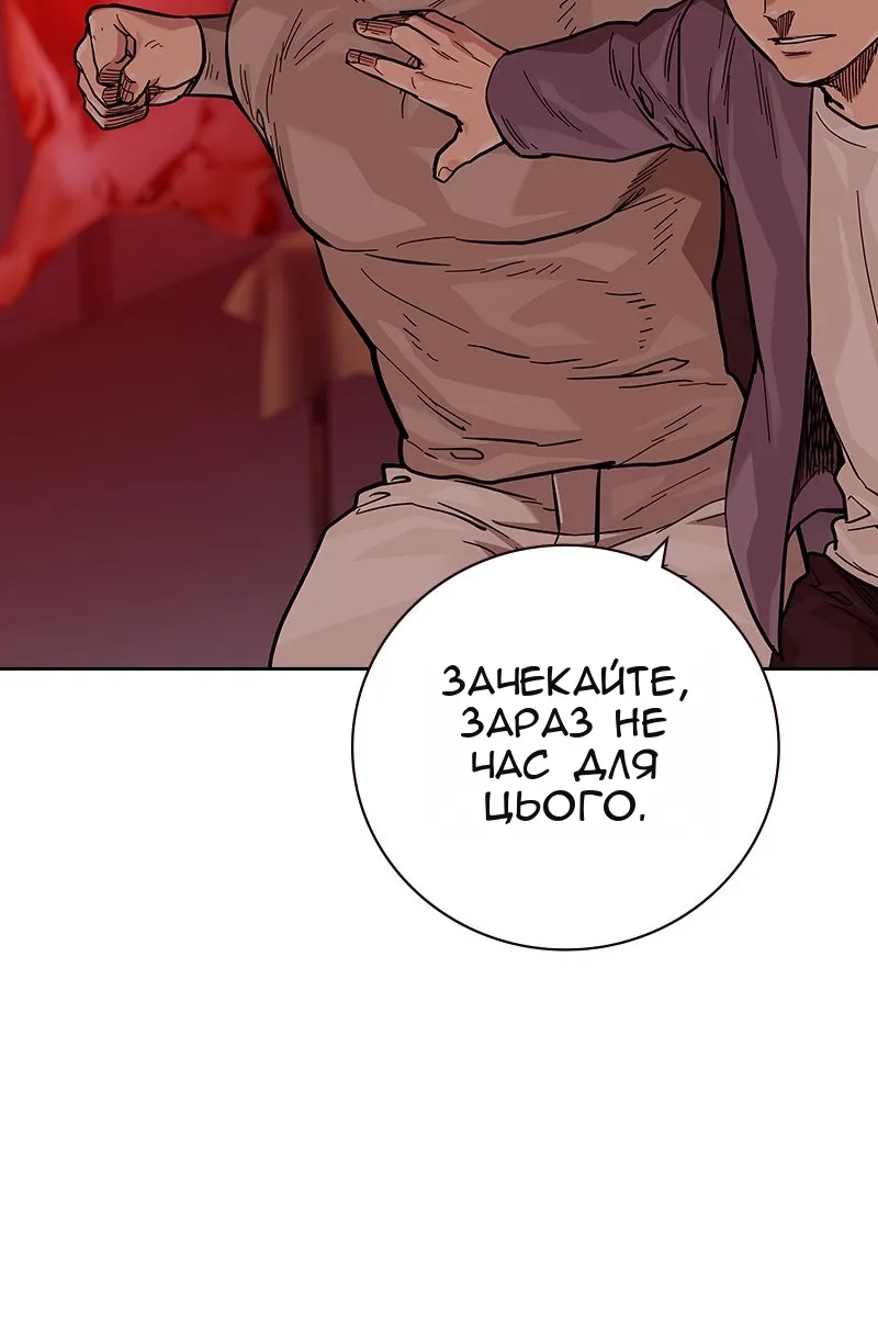 Сторінка 34