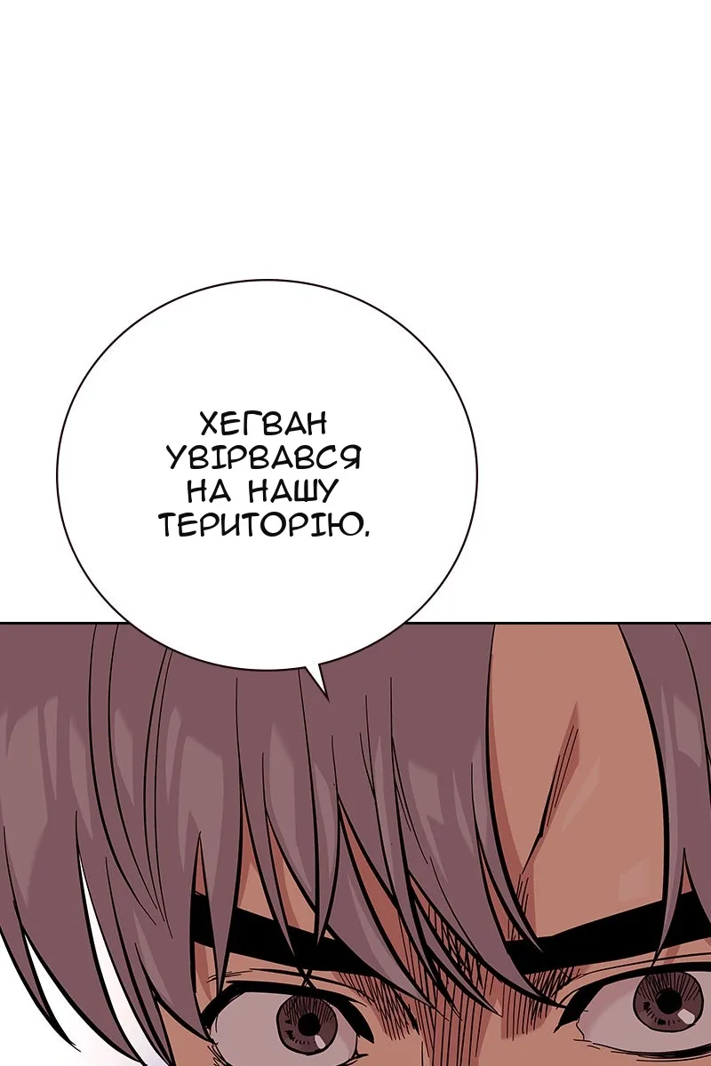 Сторінка 35