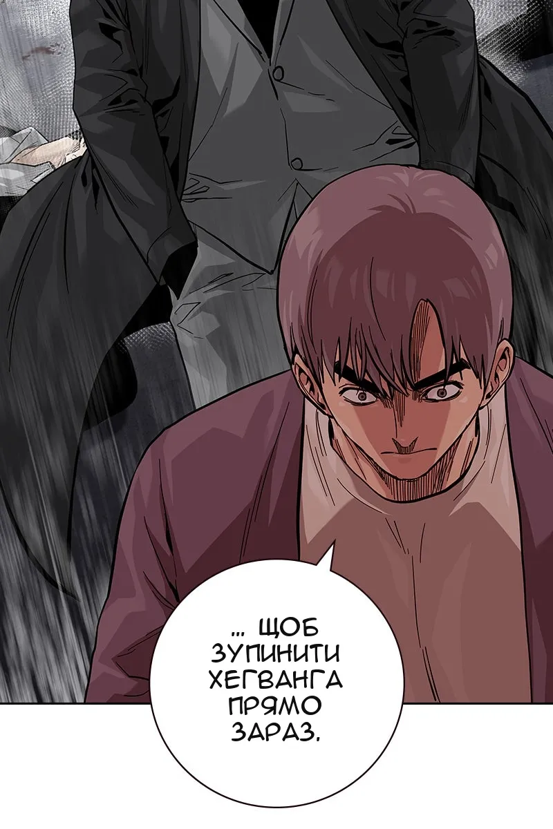Сторінка 38