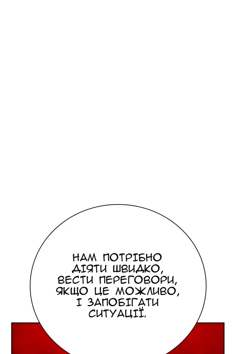 Сторінка 39
