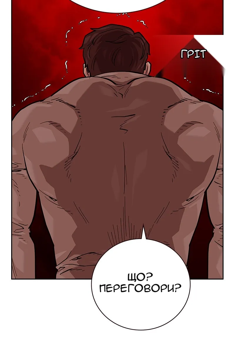 Сторінка 40