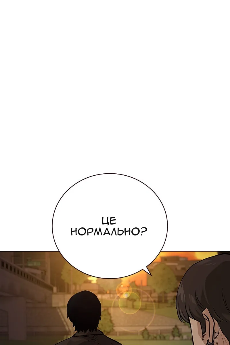 Сторінка 53
