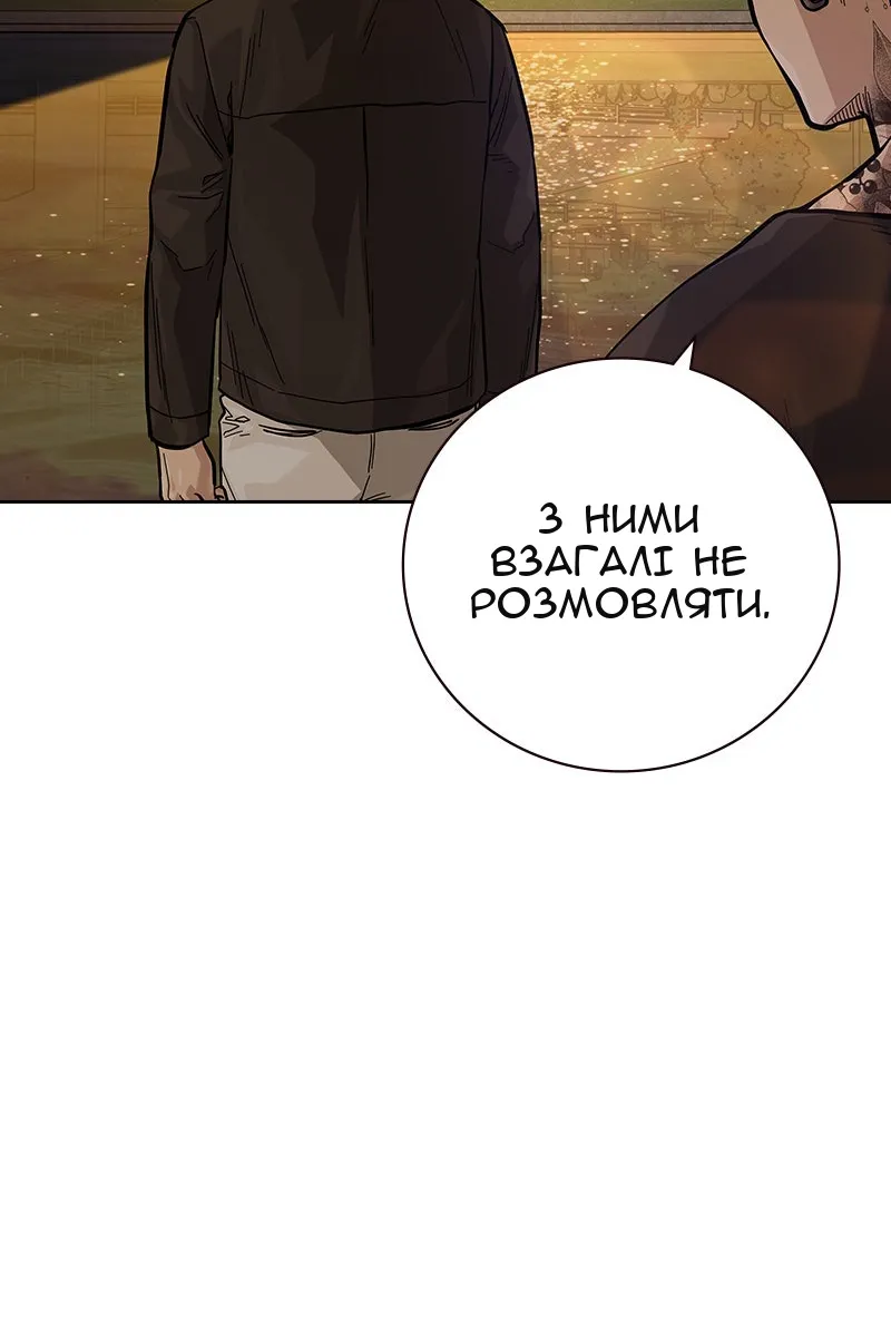 Сторінка 54