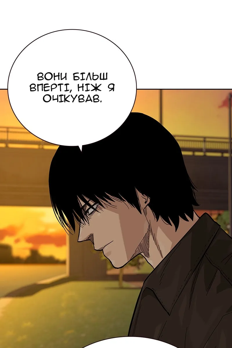 Сторінка 55