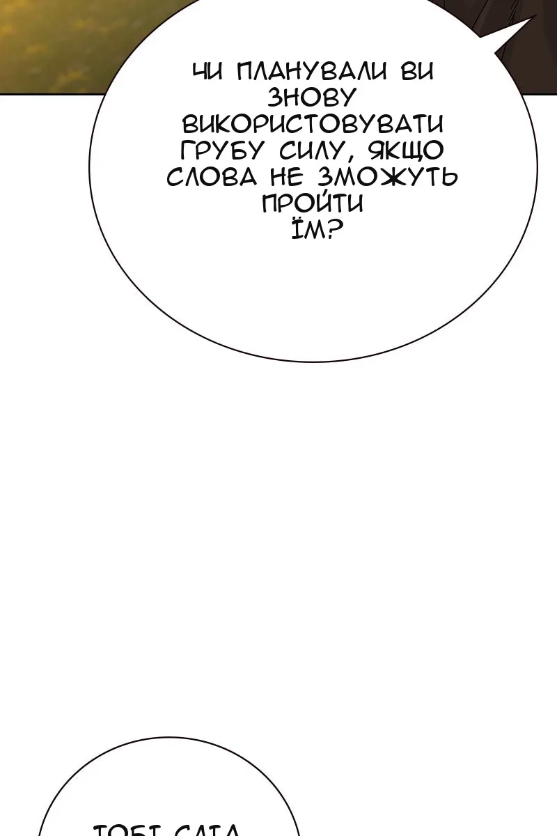 Сторінка 56
