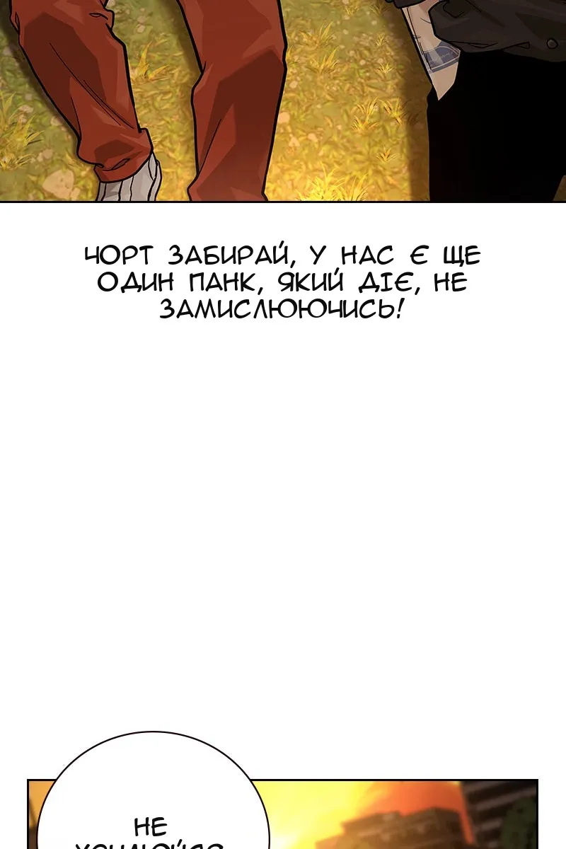 Сторінка 58