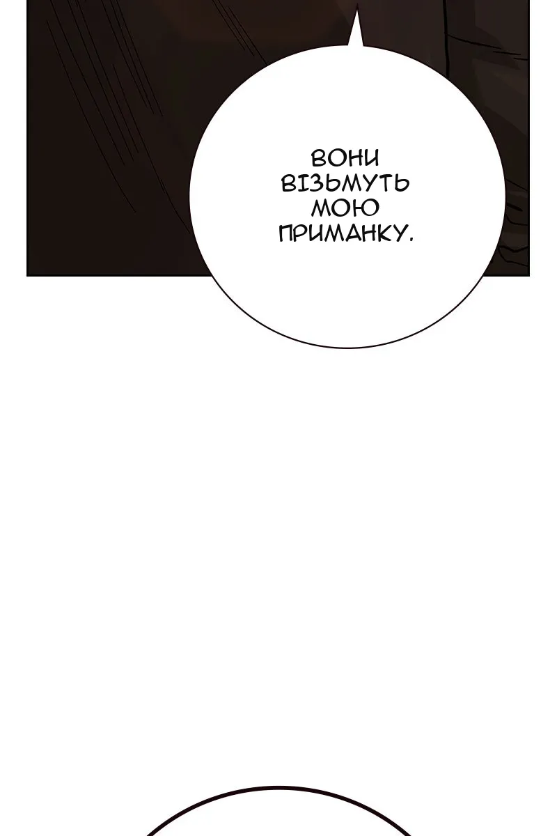 Сторінка 60