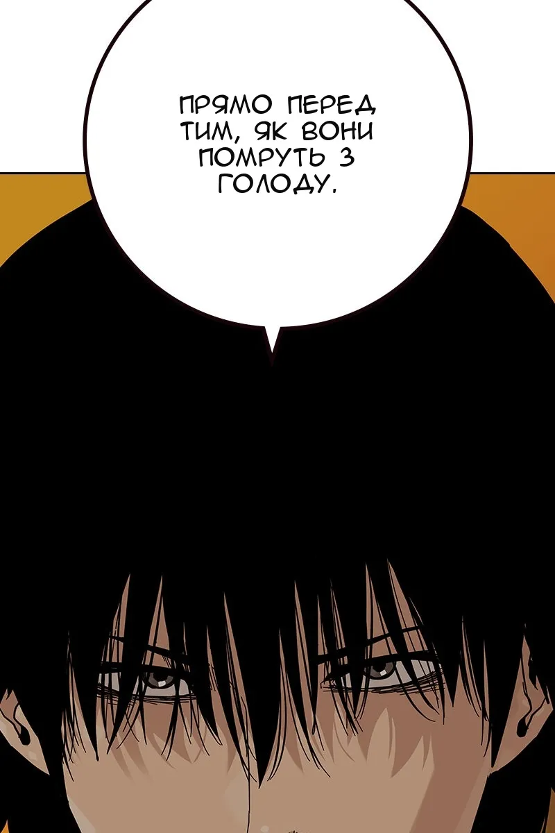 Сторінка 61