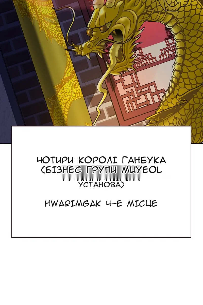 Сторінка 64