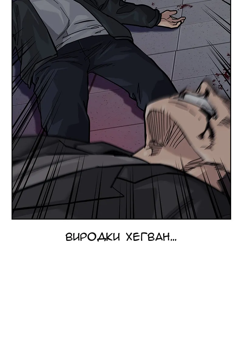 Сторінка 69