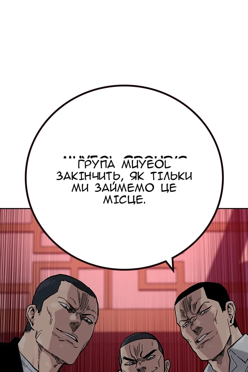 Сторінка 70