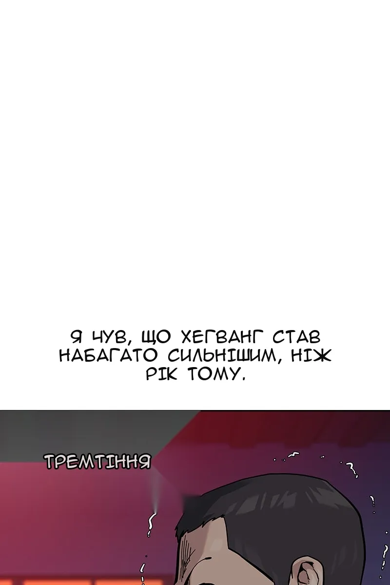Сторінка 72