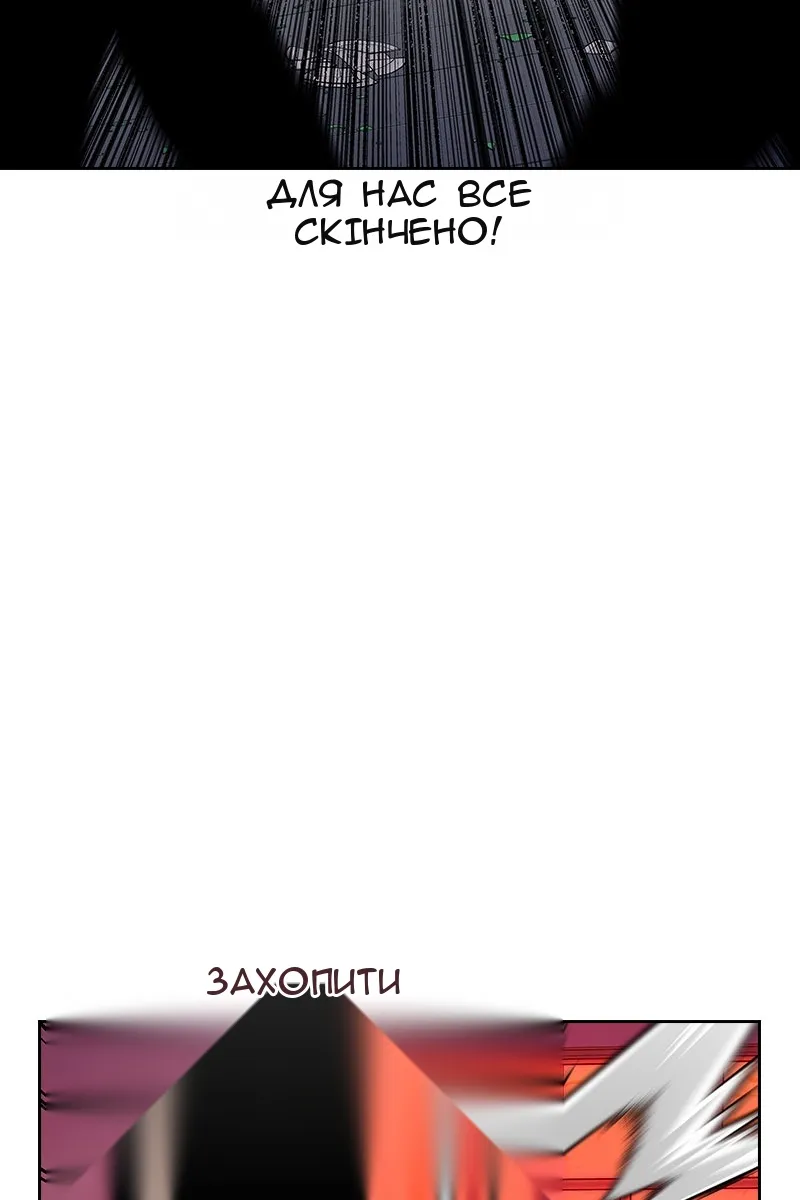 Сторінка 75
