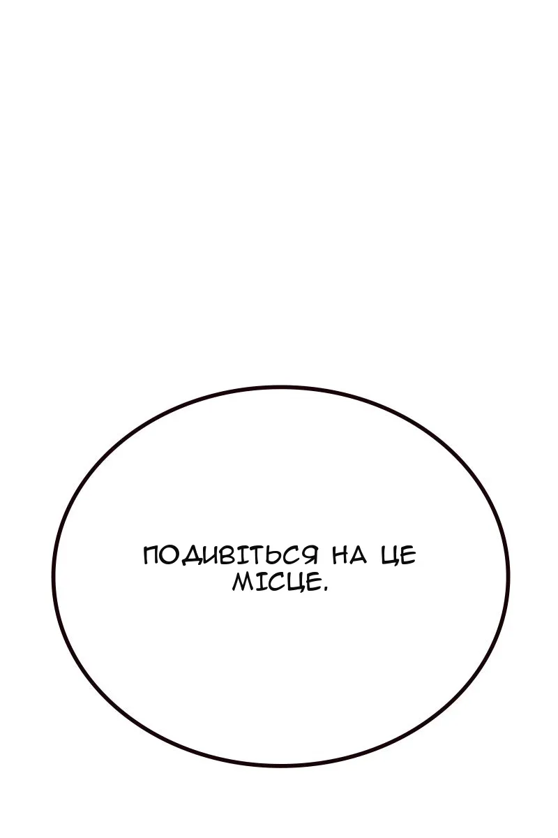Сторінка 77