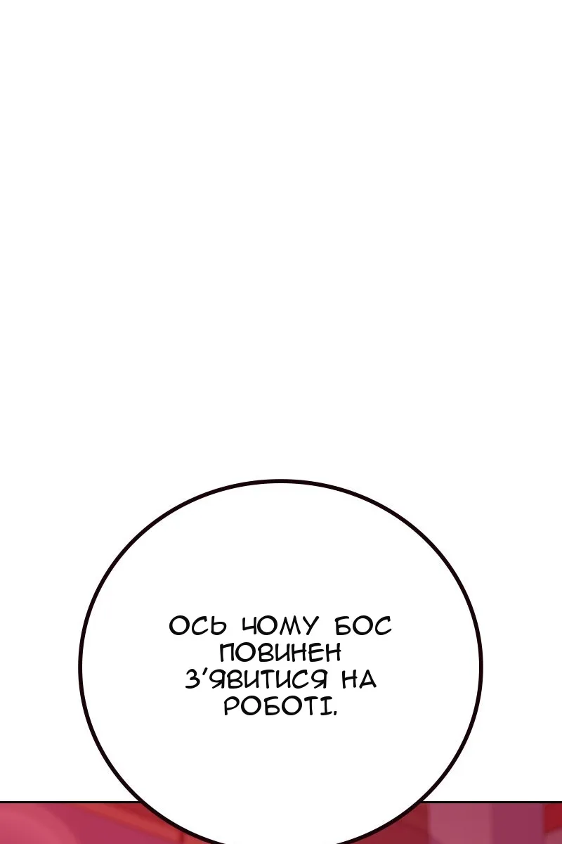 Сторінка 83